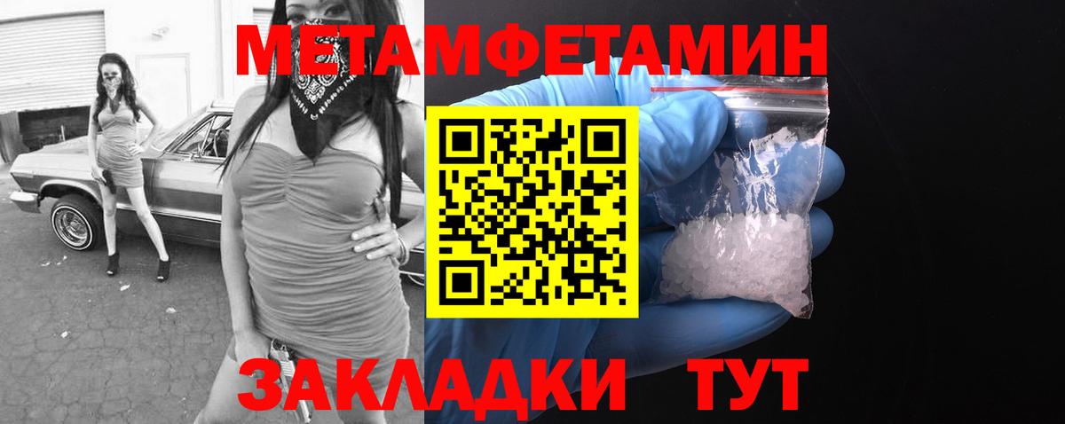 АМФ Розовый  Amphetamine  Amphetamine  Вход с VPN  Переславль-Залесский 