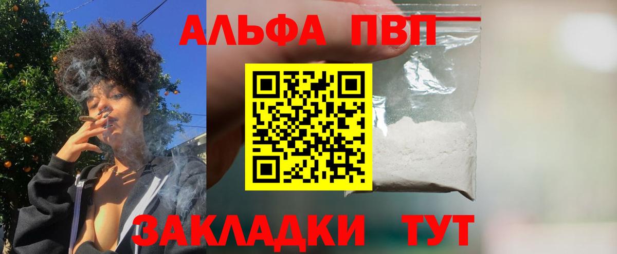 А ПВП  Вход с VPN  Переславль-Залесский  А ПВП Соль 