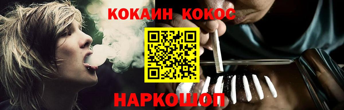 Кокаин Columbia Переславль-Залесский