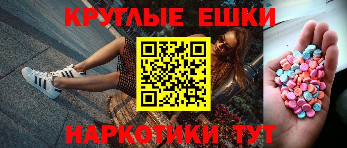 ЭКСТАЗИ DUBAI  Вход с VPN  Ecstasy louis Vuitton  Переславль-Залесский 