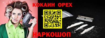 ешки Будённовск