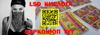 ешки Будённовск