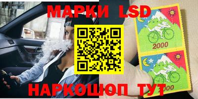 бутик Бузулук