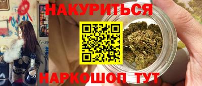 бутик Бузулук