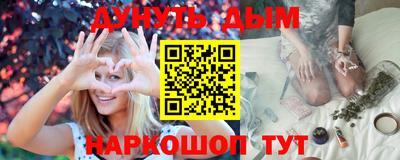 бутик Бузулук