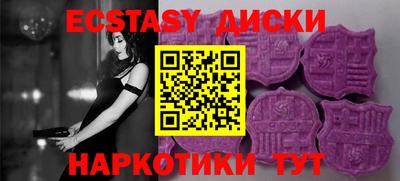 ешки Будённовск