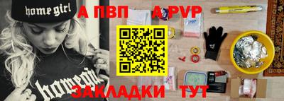 Альфа ПВП Бугуруслан