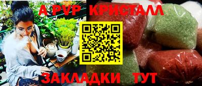 Альфа ПВП Бугуруслан