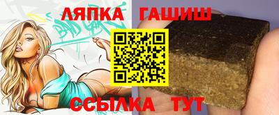 ешки Будённовск