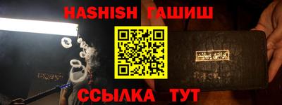 Альфа ПВП Бугуруслан
