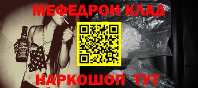 ешки Будённовск