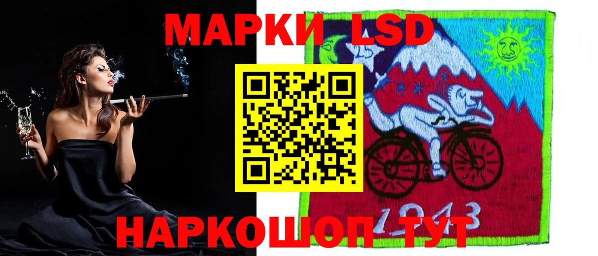 ЛСД экстази ecstasy  ЛСД экстази ecstasy  Вход с VPN  Переславль-Залесский 