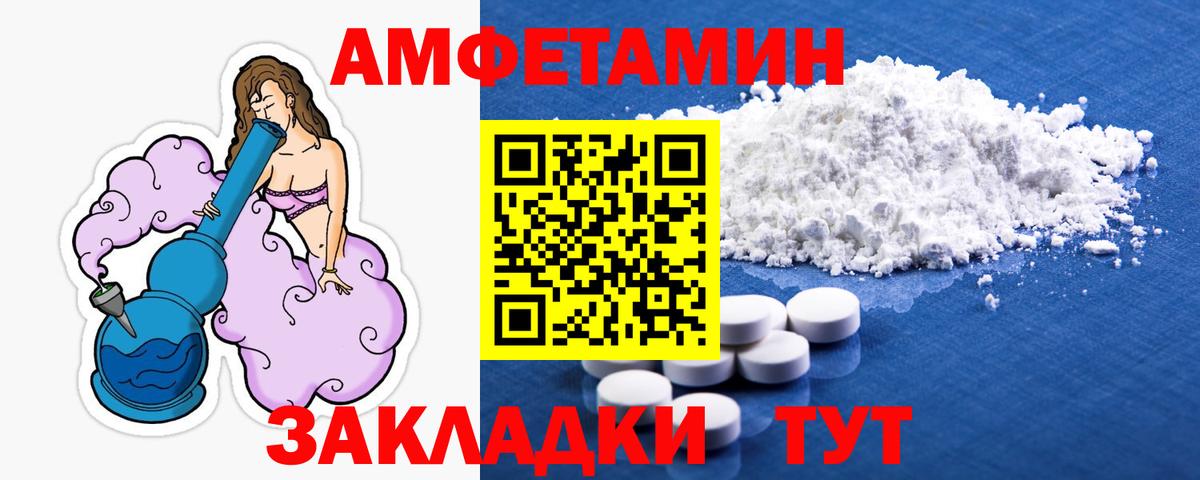Первитин кристалл Переславль-Залесский