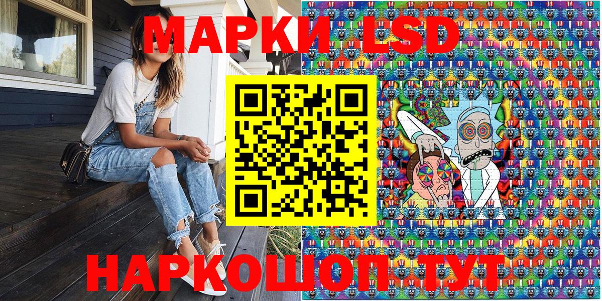 Марки NBOMe  Вход с VPN  Переславль-Залесский  Марки N-bome 1,8мг  Марки N-bome 1,8мг 