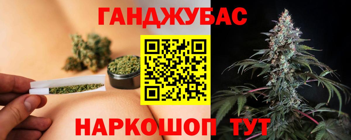 Каннабис марихуана  Канабис семена  Переславль-Залесский  Бошки марихуана планчик  Вход с VPN 